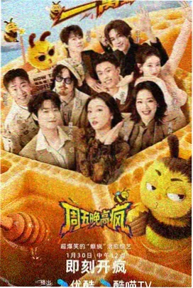 人马犬高清资源 - 丛林法则
