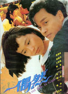 人马犬完整版 - 家园保卫战